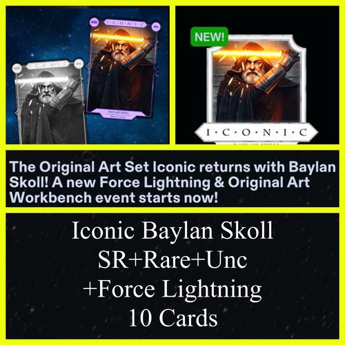 Baylan skoll iconic u - baylan, sr+r+u